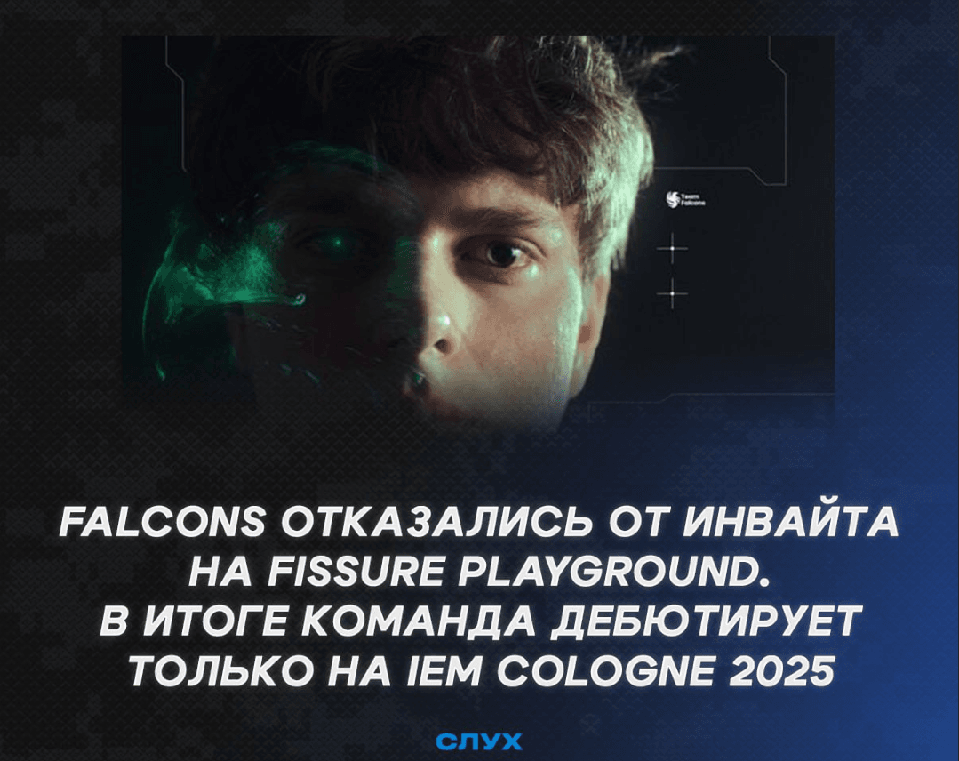 CS2: m0NESY Ждет Дебют на IEM Cologne 2025! Falcons Отказались от Fissure Playground!