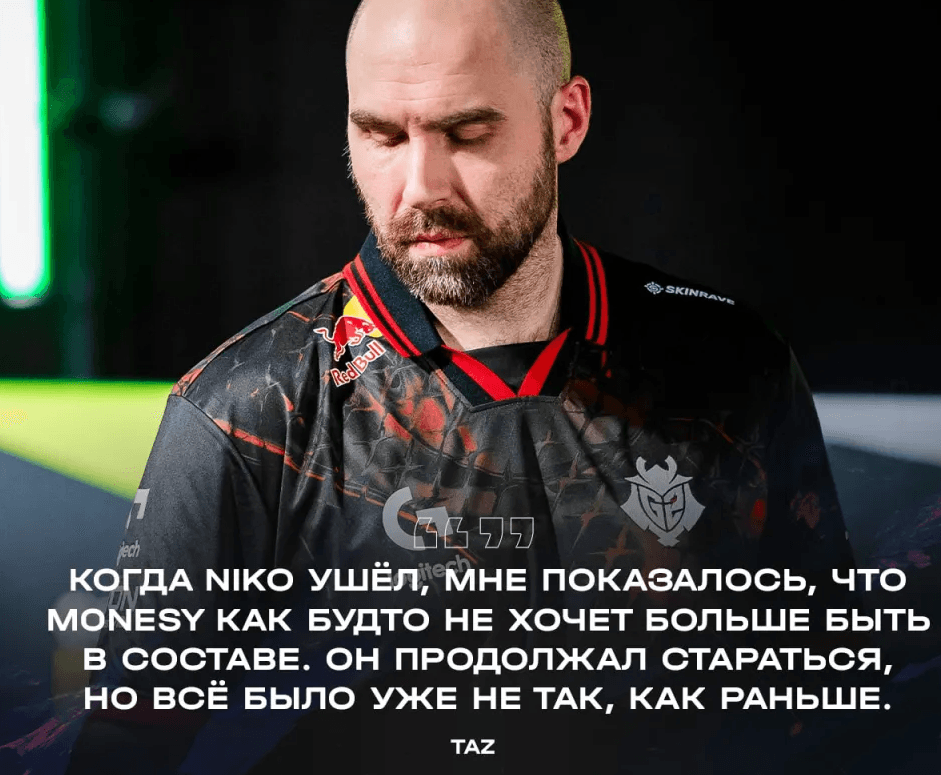 CS2: G2 Развалилась из-за NiKo? Скандальные Подробности от Тренера!