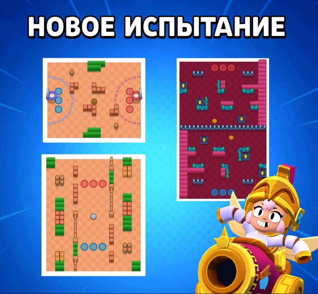 Бесплатный Скин Бонни “Икар” уже Завтра! Участвуйте в Испытании!