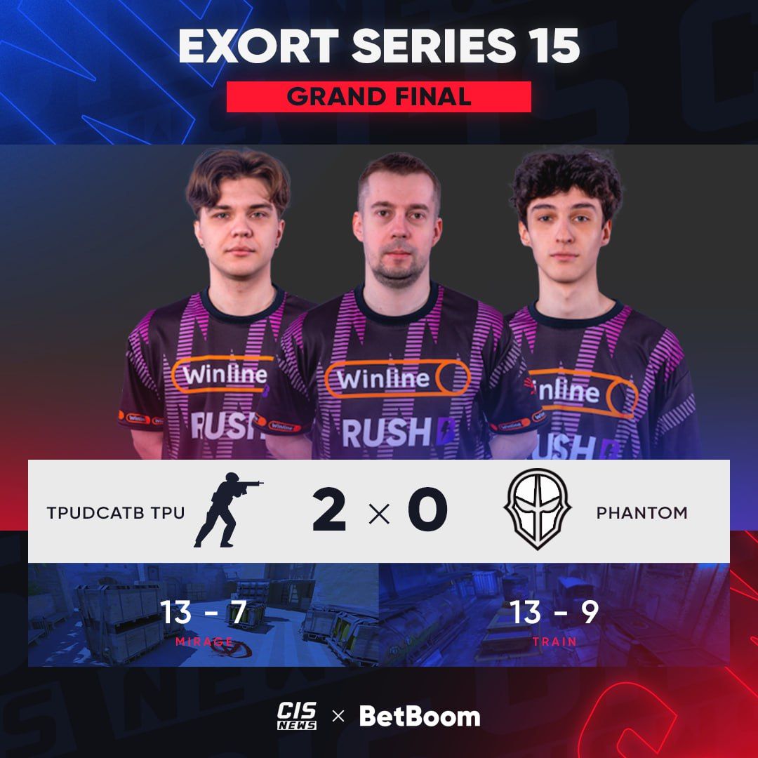 TPuDCATb TPu становятся победителями Exort Series 15 с призовым фондом $5000