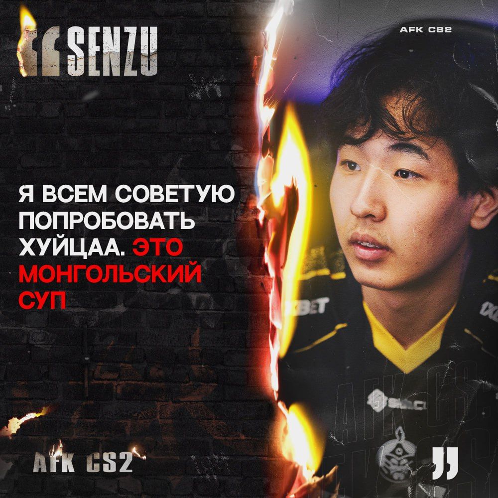 Senzu рекомендует попробовать монгольский суп и делится рецептом