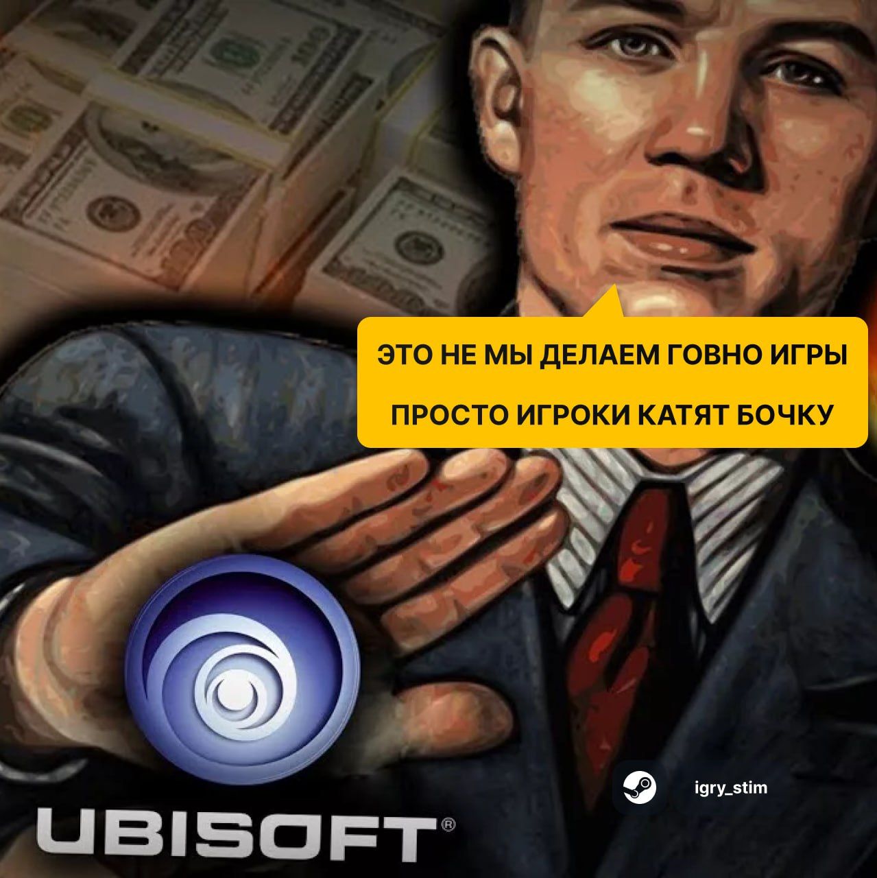 Ubisoft сталкивается с организованными онлайн-атаками на свои игры