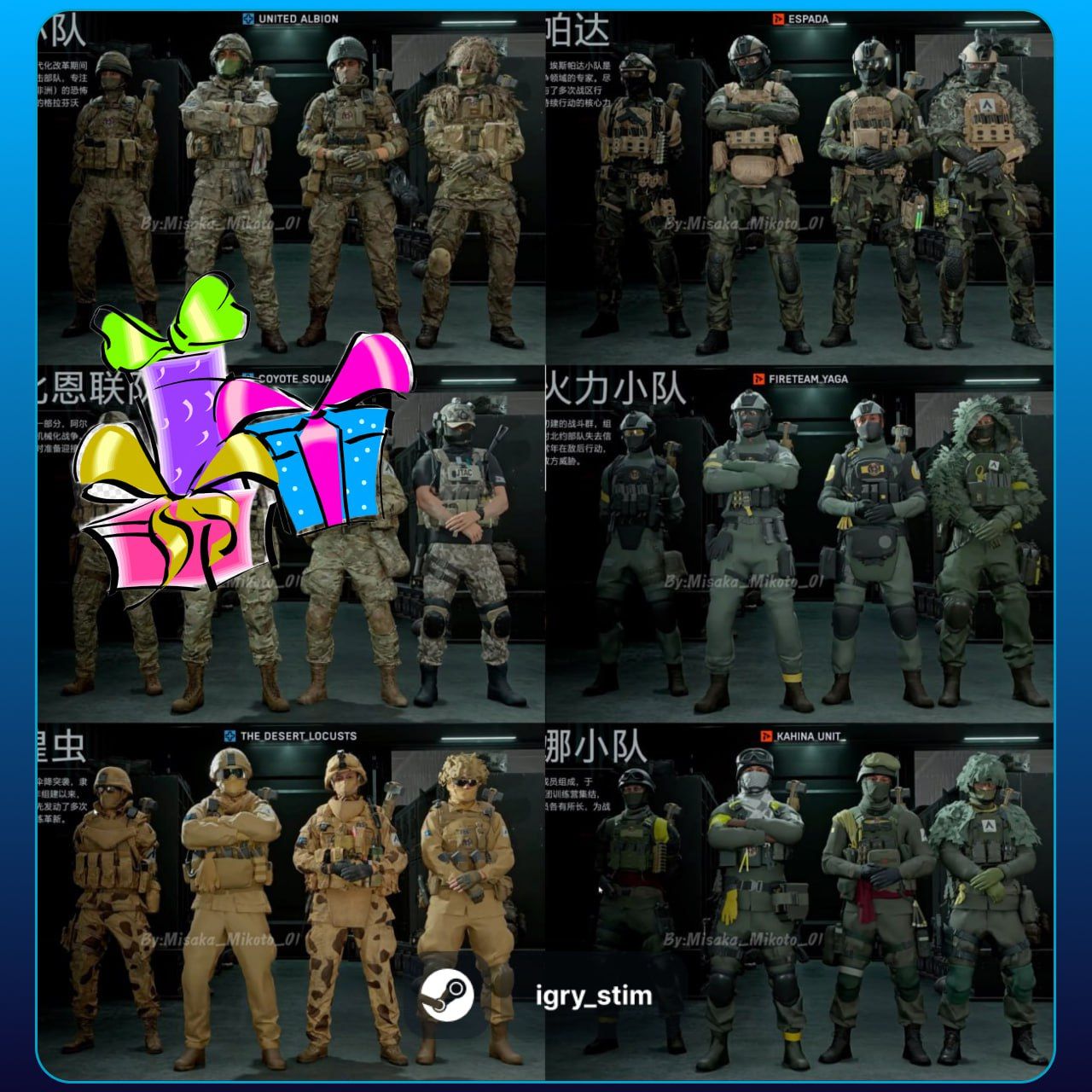 Инсайдер раскрыл детали внешнего вида бойцов в Battlefield 6