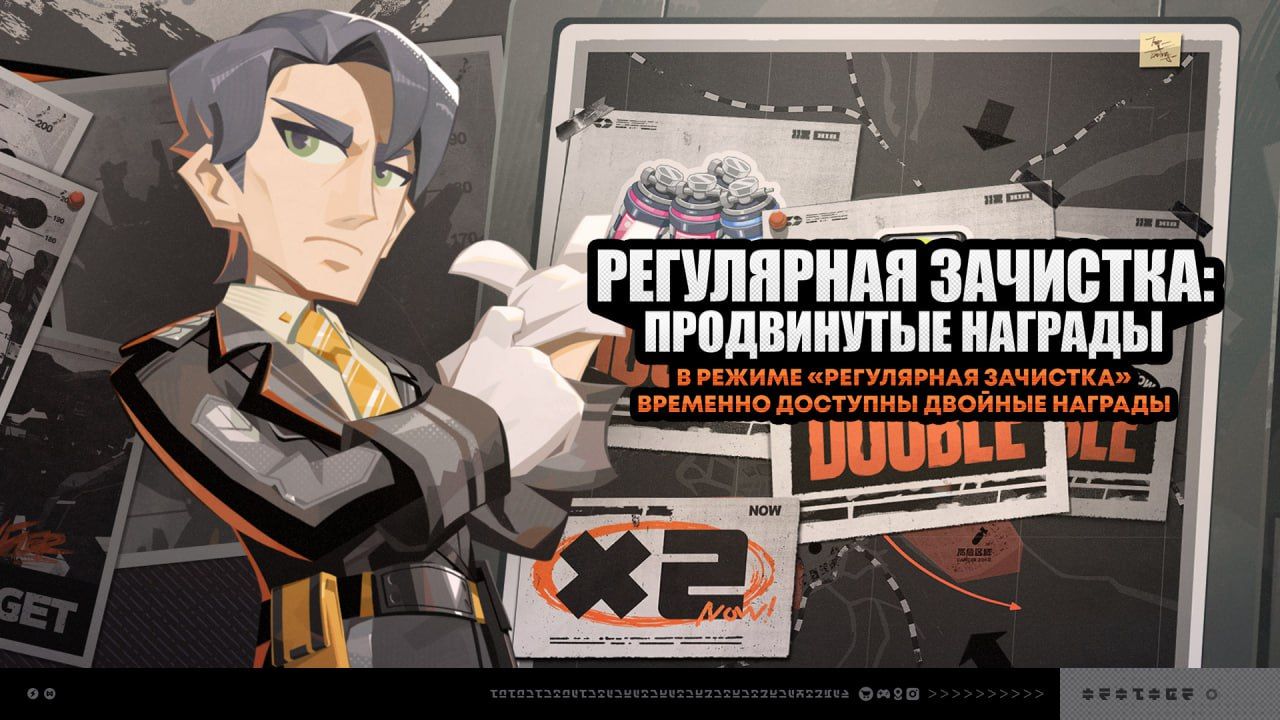 Zenless Zone Zero представляет событие «Регулярная зачистка: продвинутые награды» с двойными наградами