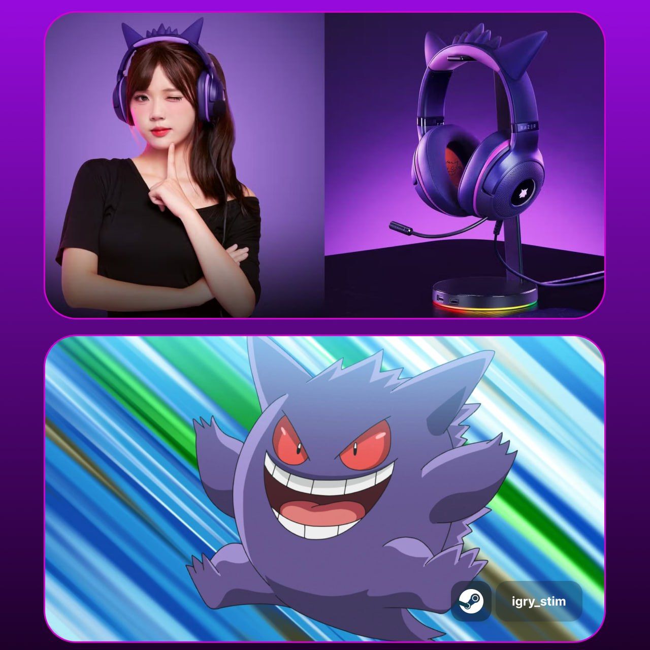 Razer и Pokémon представляют новые наушники Kraken Kitty V2 в стиле Генгара