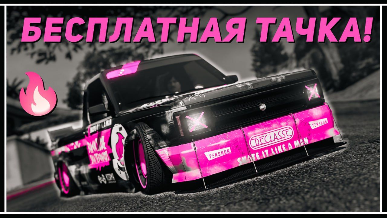 GTA Online представляет Walton L35 Stock: необычный выбор для ценителей стиля