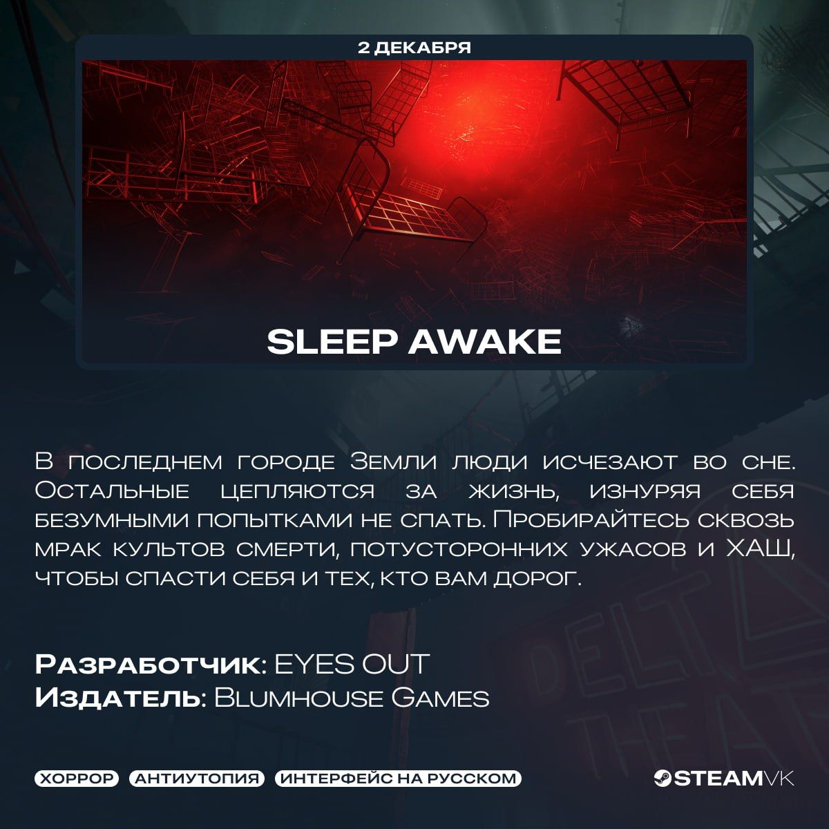 Steam анонсировал новые релизы и обновления для популярных игр