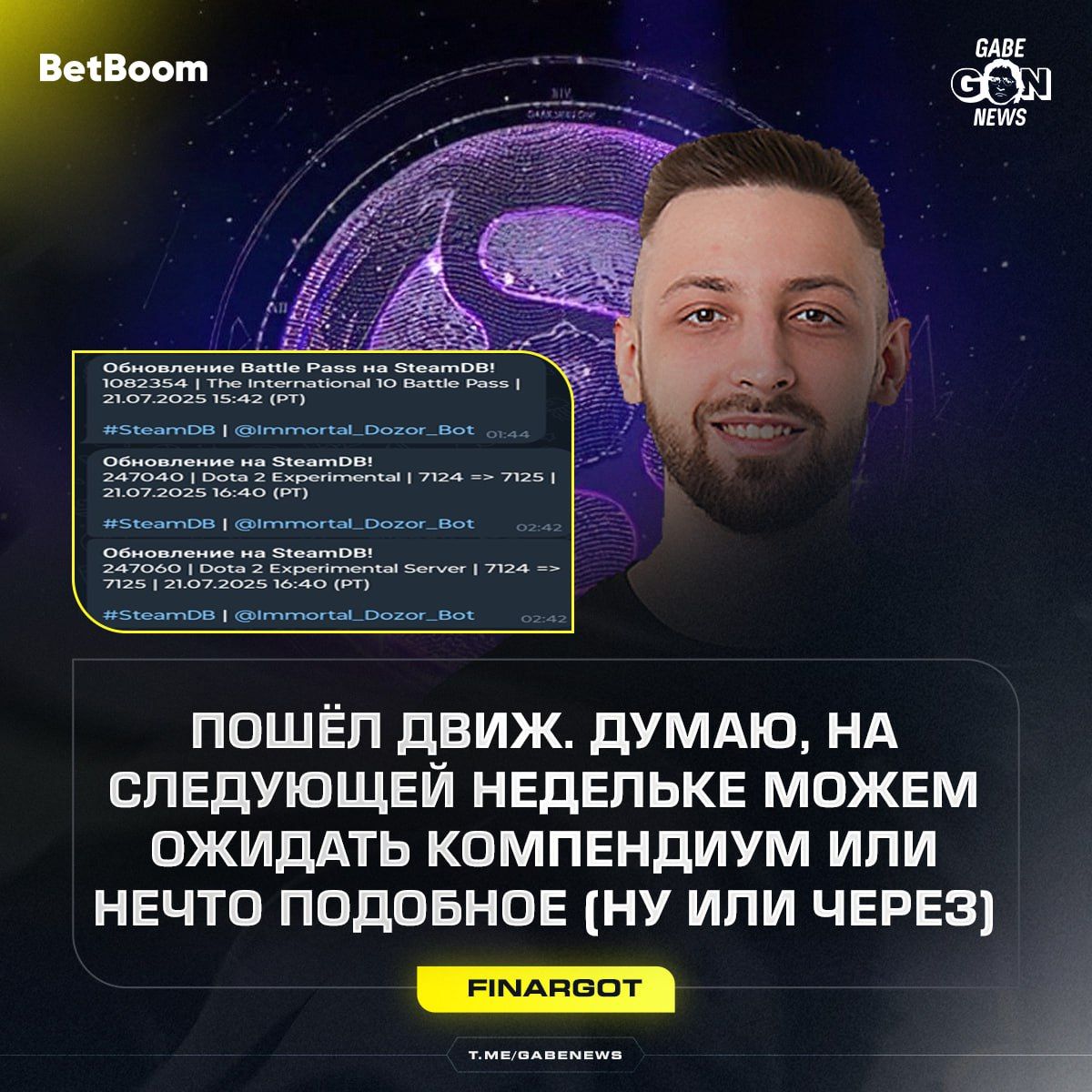 Официальный анонс выхода нового компендиума в Dota 2