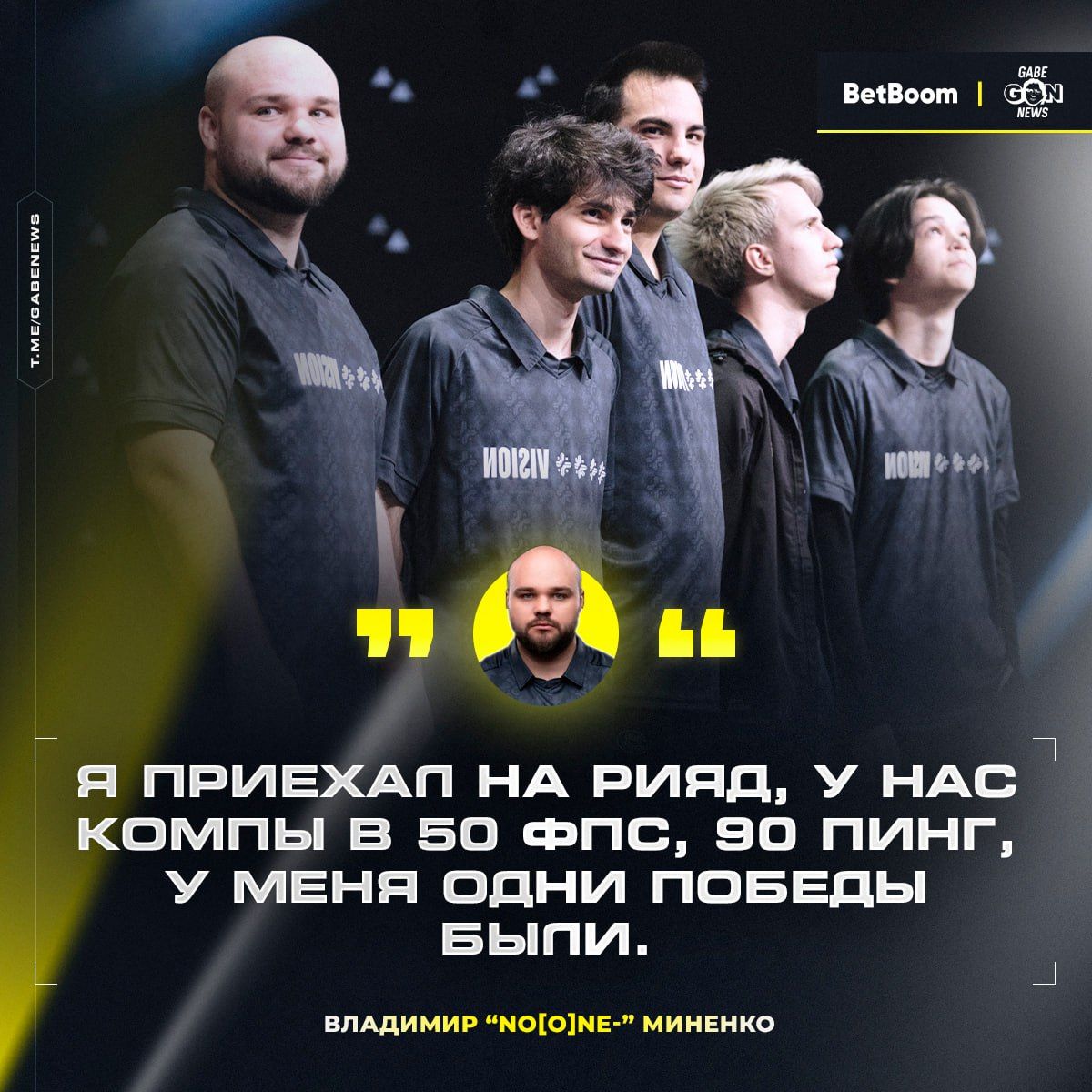 Как 50 FPS помогают побеждать даже на 16,000 MMR: история из мира Dota 2