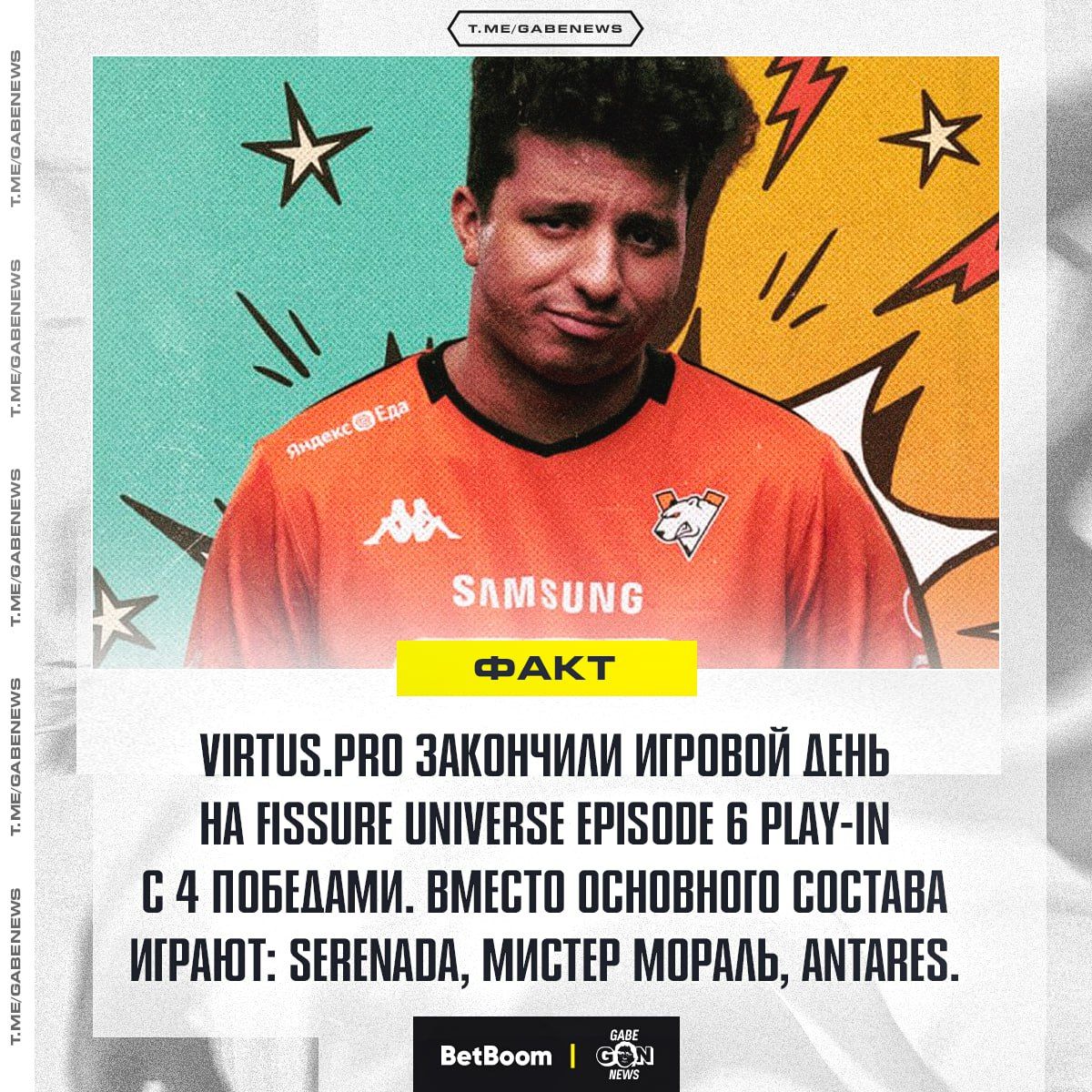 Virtus.Pro прерывают серию поражений, одержав победы над Yellow Submarine и OG