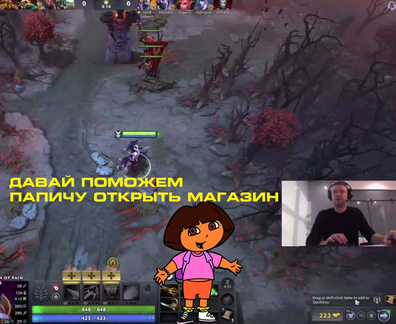 Dota 2 получает обновление с новыми героями и улучшениями