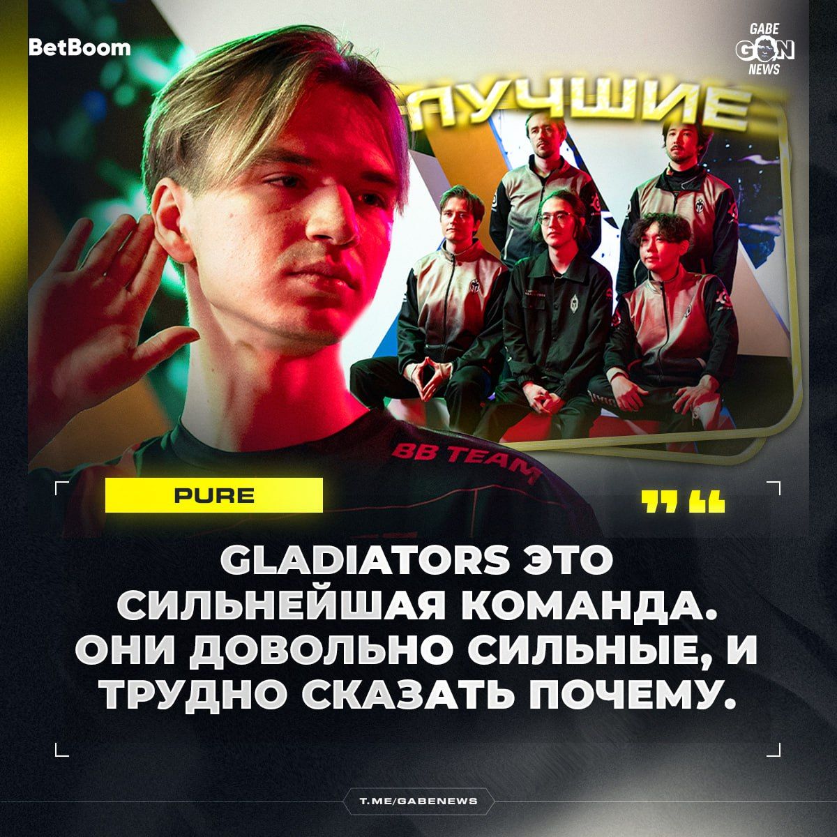 Gaimin Gladiators признаны сильнейшей командой в Dota 2