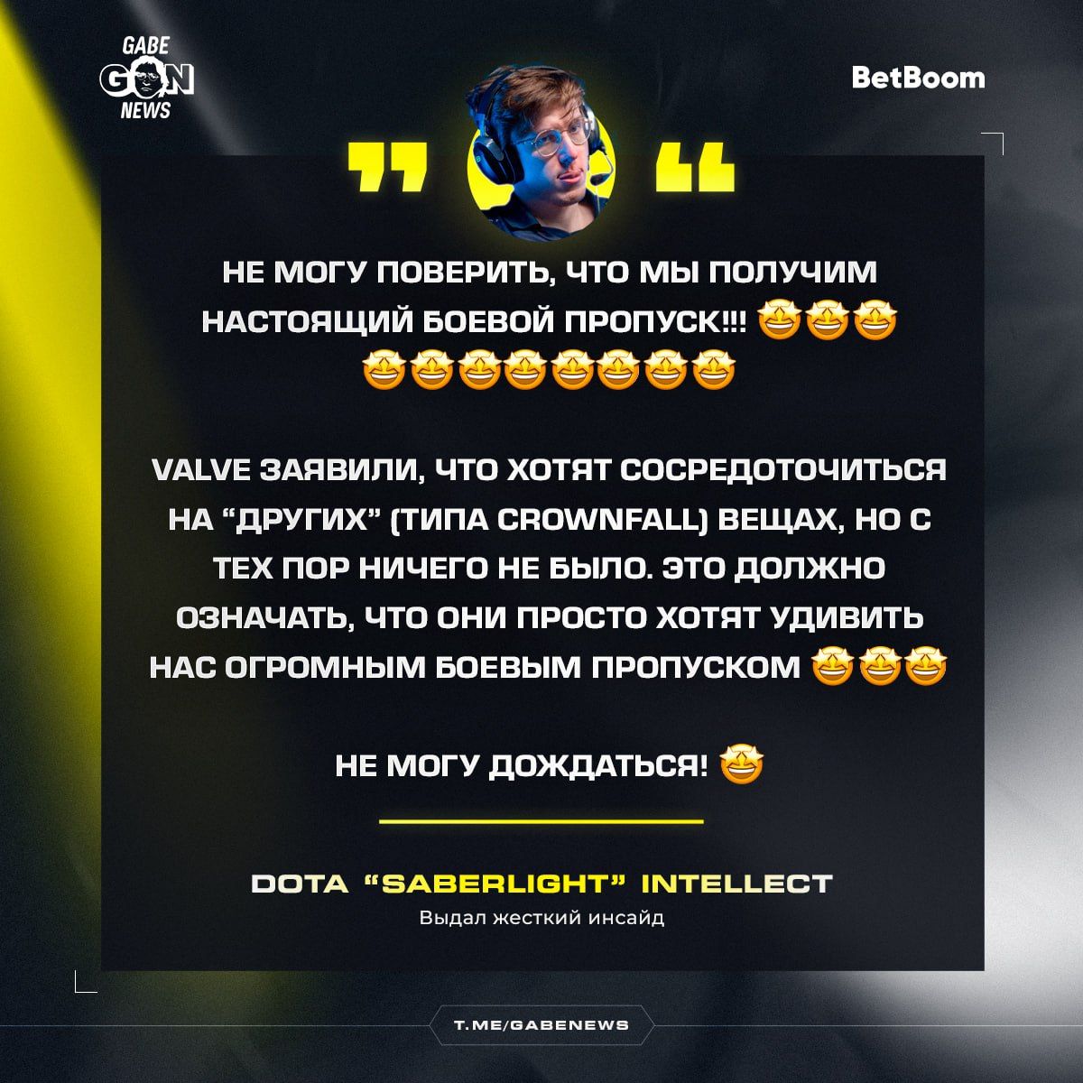 Ожидается масштабный Battle Pass и крупный патч в Dota 2