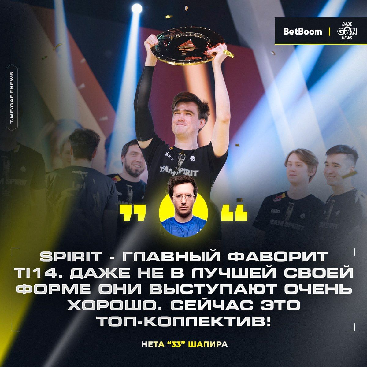 Двукратные чемпионы The International сомневаются в своих шансах на победу из-за драконов