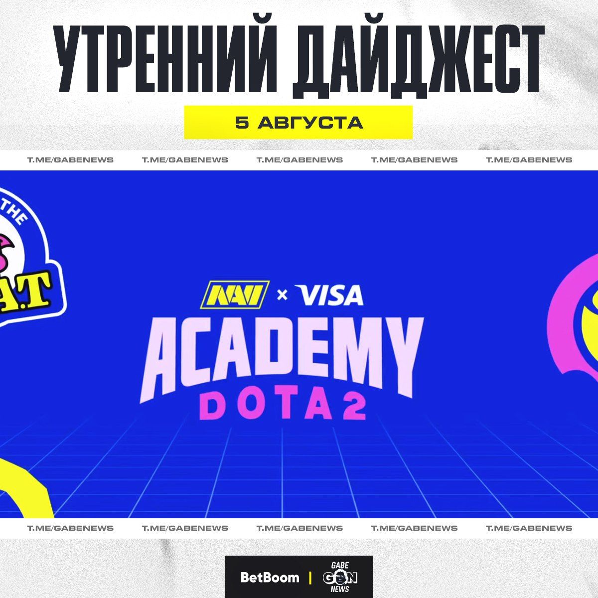 Последние новости мира Dota 2: изменения в командах, юбилеи и новые стратегии