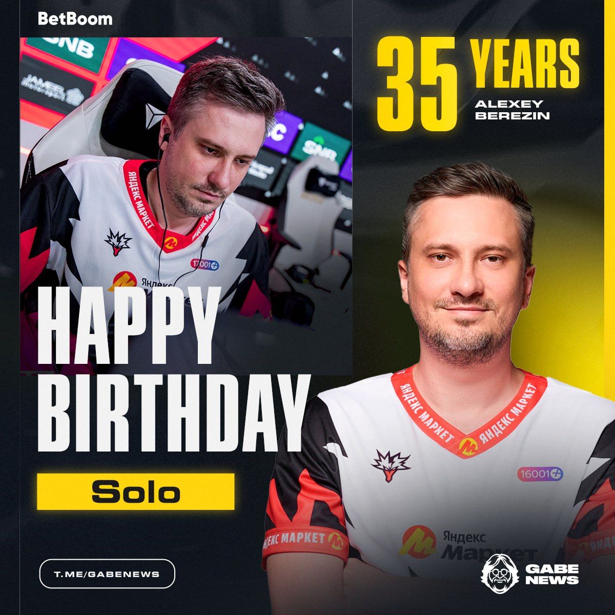 Легенда Dota 2 Алексей «Solo» Березин отмечает 35-летие