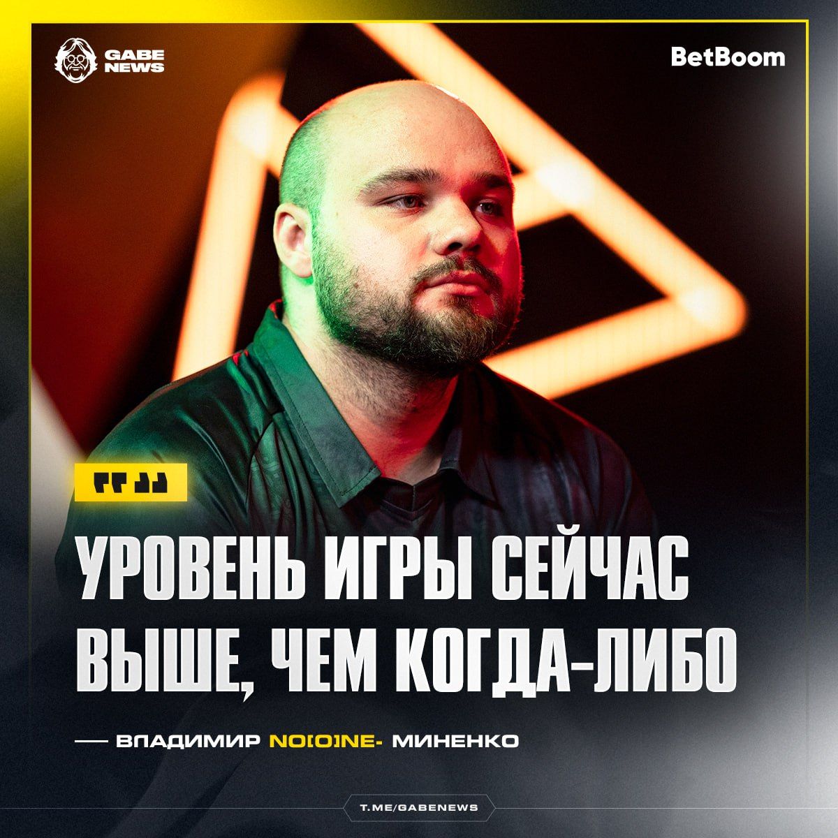 No[o]ne- о современной Dota 2: игра стала требовательнее, чем когда-либо