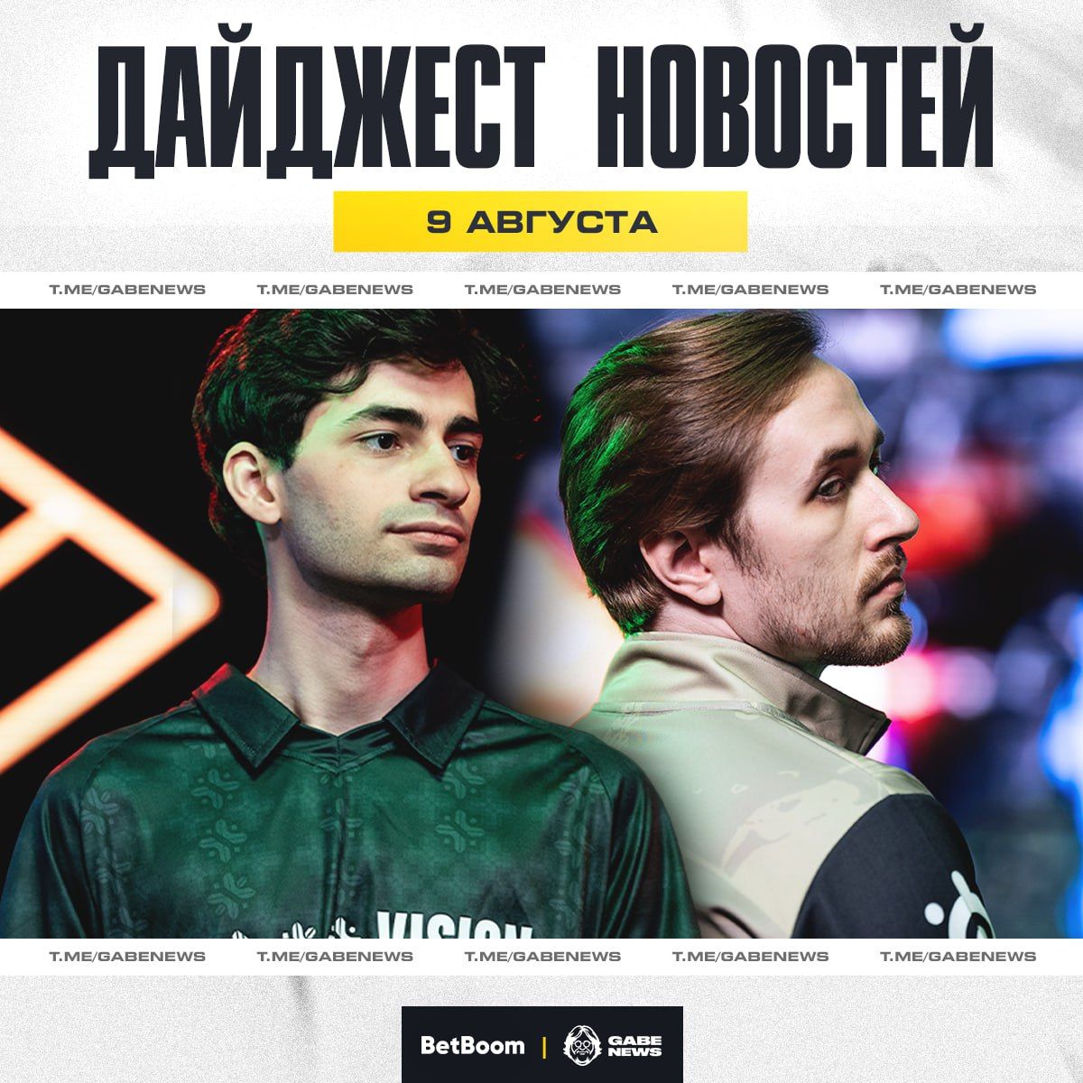 Обновления и события в мире Dota 2: баг-фиксы, советы от No[o]ne и новые гайды