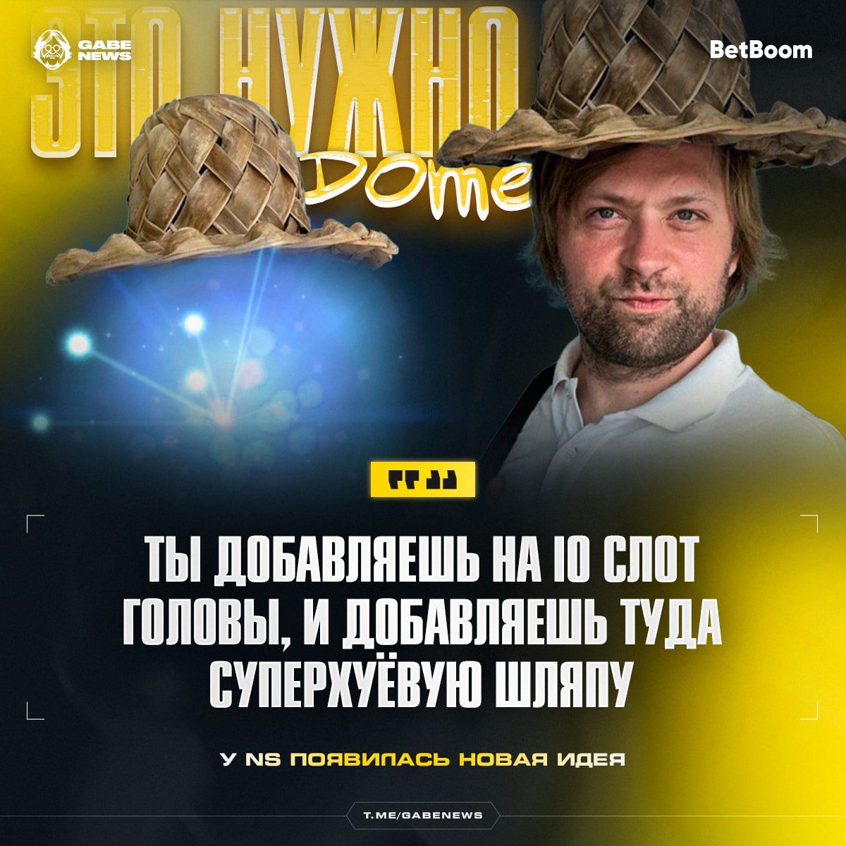 Новая уникальная шляпа для Io в Dota 2: детали и особенности