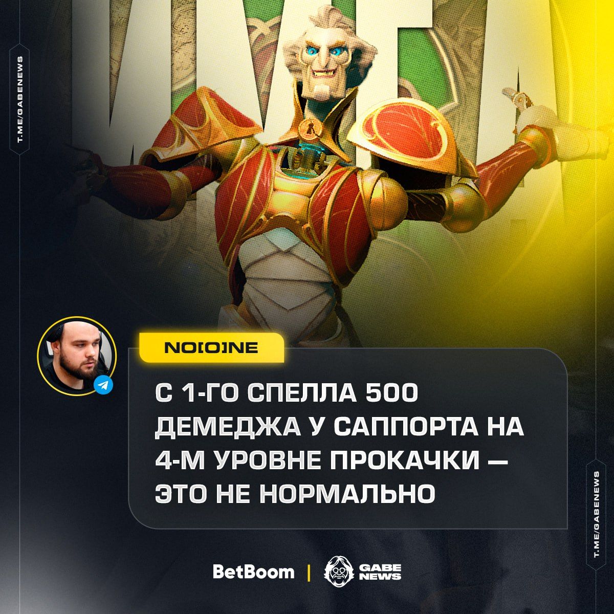 RINGMASTER: мощный герой Dota 2 снова в центре внимания