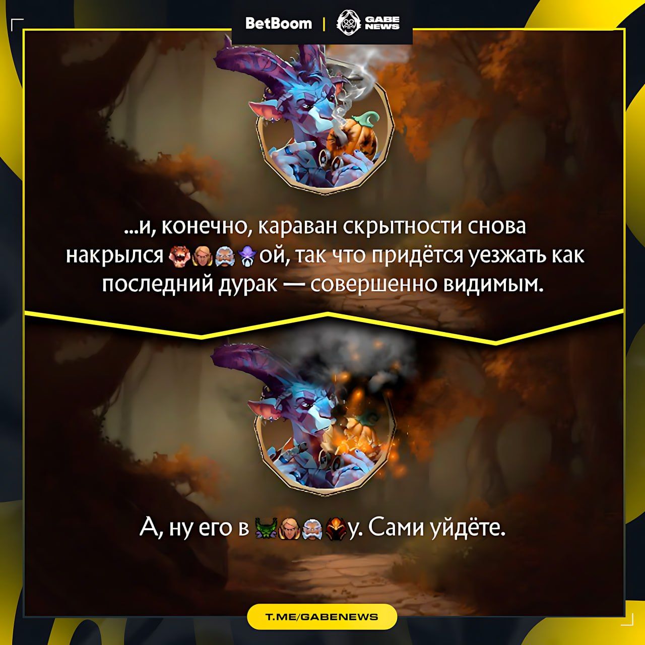 Новые диковинки и диалоги в Dota 2: Quartero продолжает удивлять