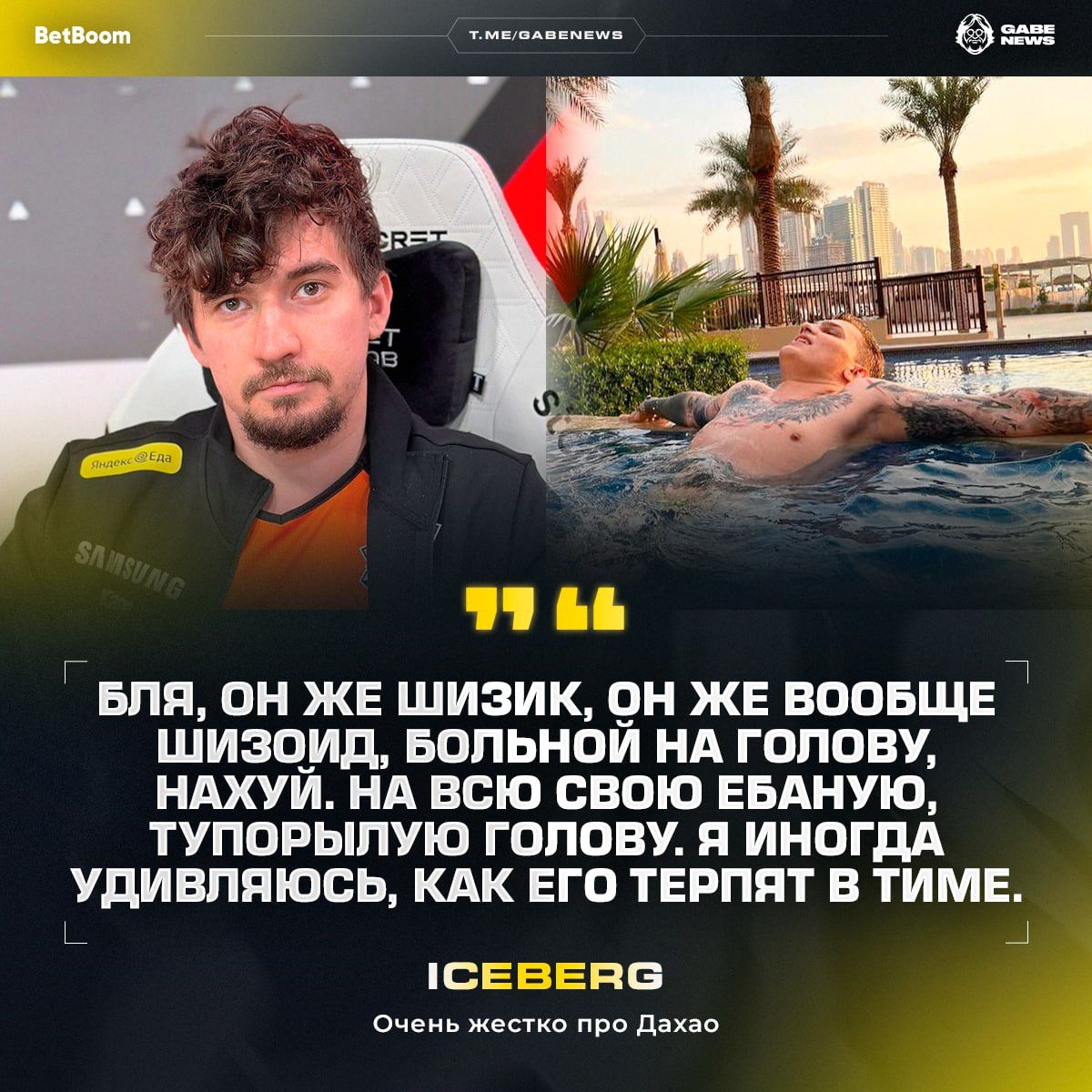 Daxak и его необычное чувство юмора в Dota 2