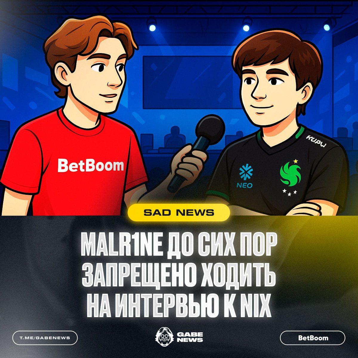 Тренер команды Falcons запретил Malr1ne давать интервью Nix