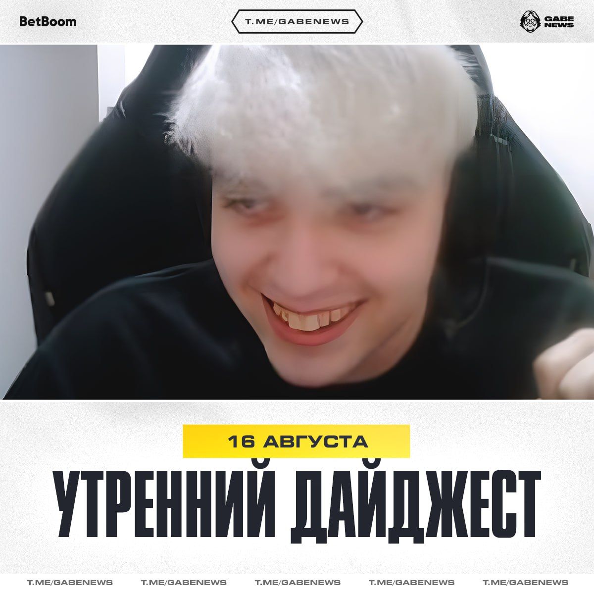 Свежие новости и события в мире Dota 2: конфликты, популярные герои и новые фильмы