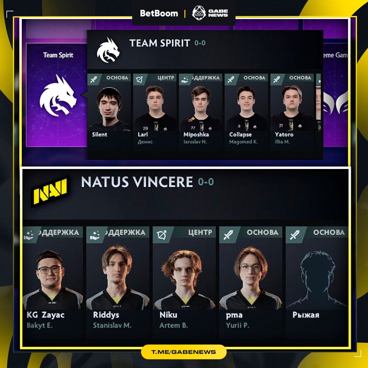 Официальное появление новых героев в Dota 2: Денис, Silent и Рыжая