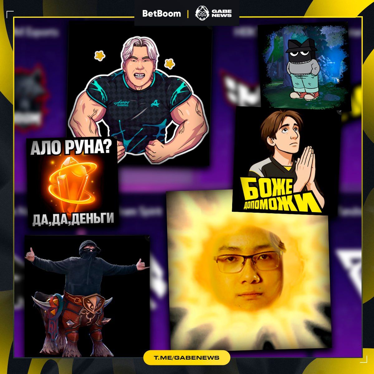 Лучшие граффити из Компендиума Dota 2: творчество и страсть сообщества