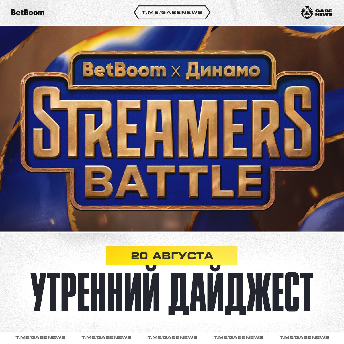 The International 2023: Новая мета, анонсы кастеров и LAN-турниры в мире Dota 2