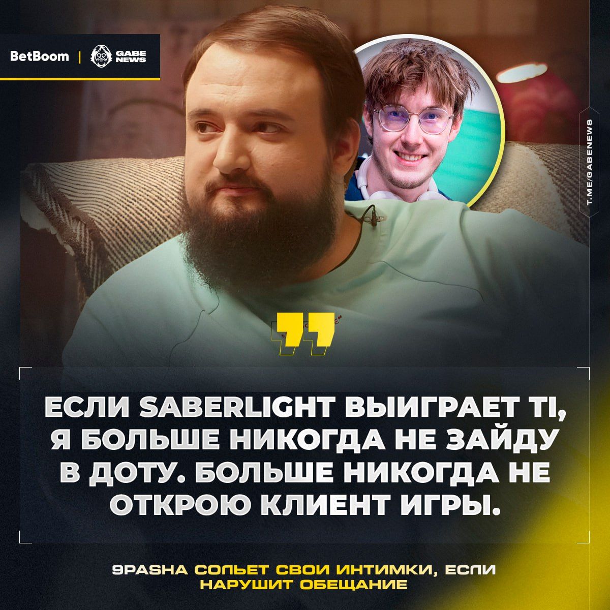 The International 2025: Новые детали и ожидания от главного турнира года