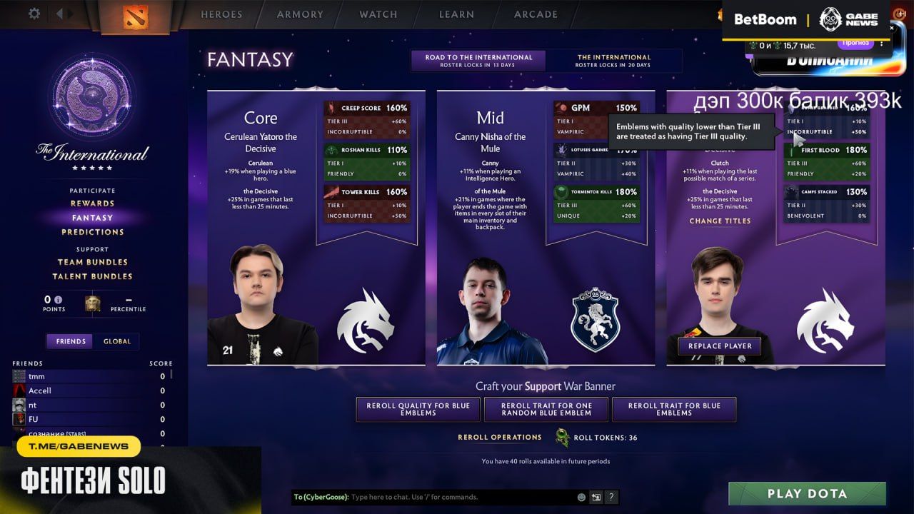 Valve анонсировала значительные изменения в Dota 2