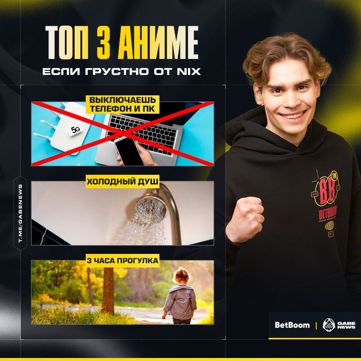 Топ-3 аниме для поклонников Dota 2: рекомендации от Nix