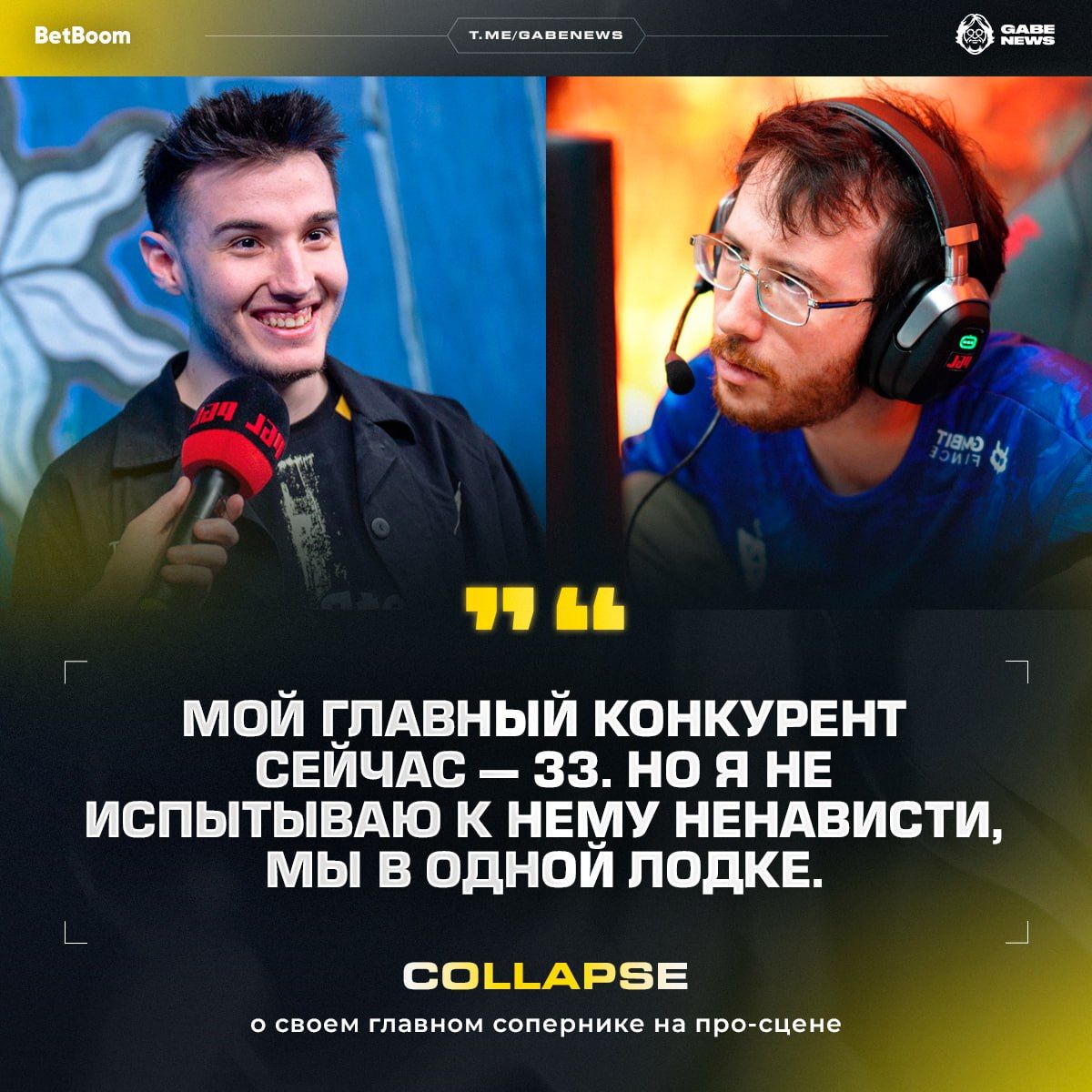 Mira назвал главного соперника в Dota 2 и сложнейшую для игры команду