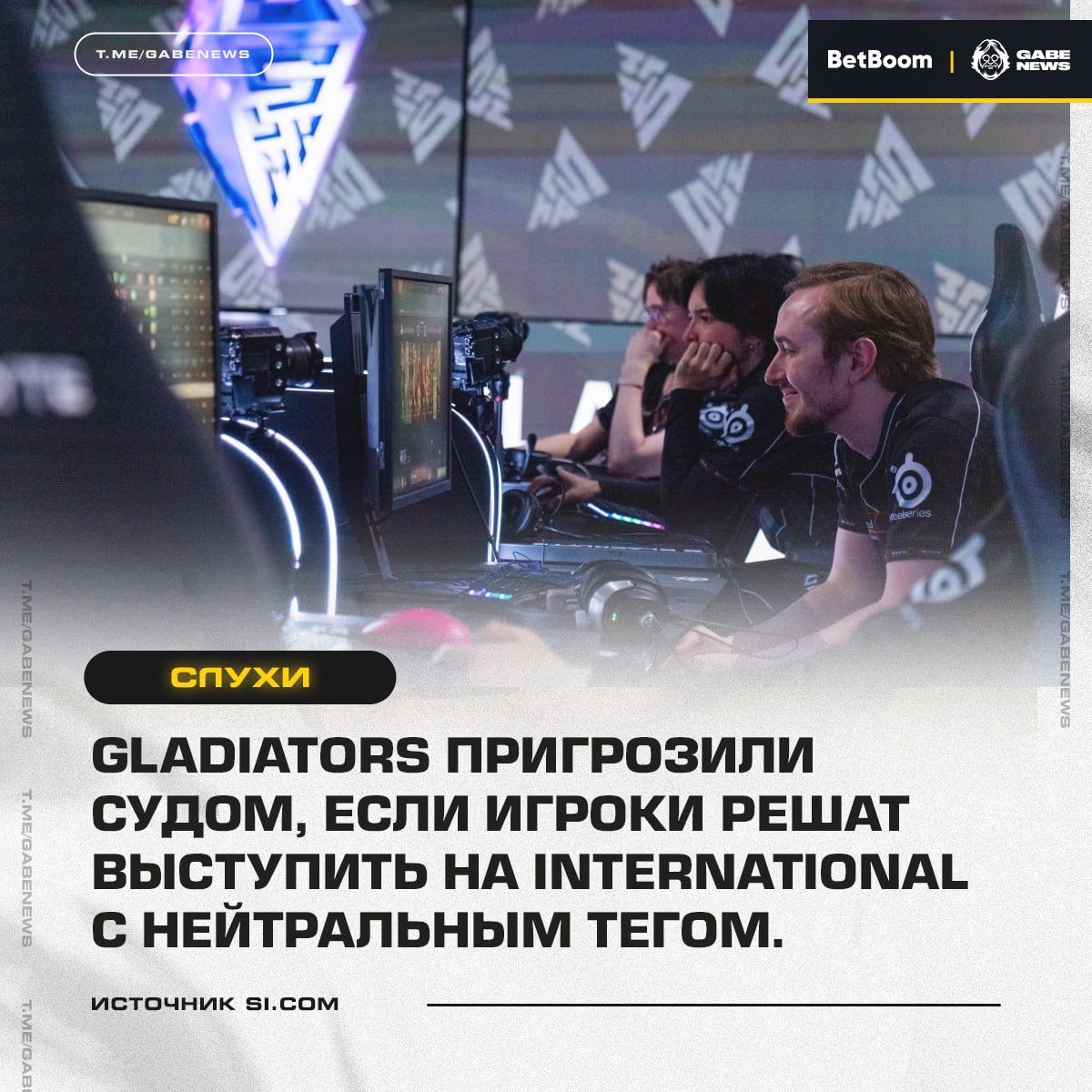 Gaimin Gladiators грозит судом игрокам за самостоятельное участие в The International