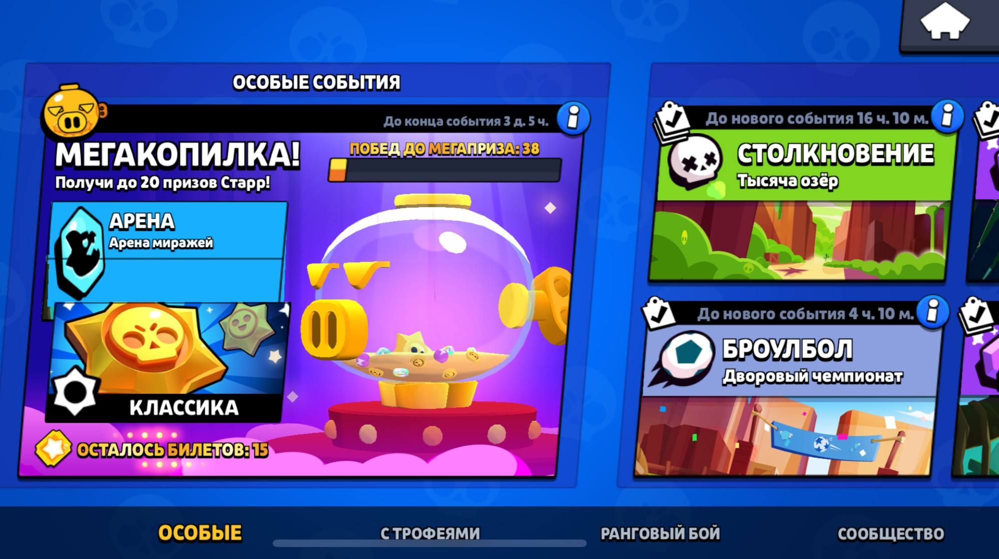 Режим «Гиперзарядный хаос» пропал из игры — что случилось?