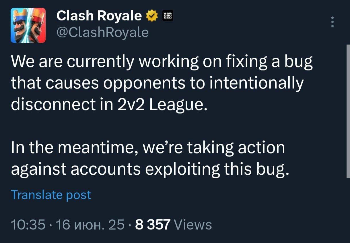 📢 Внимание, баги в Clash Royale: баг-юзеров ждёт наказание!