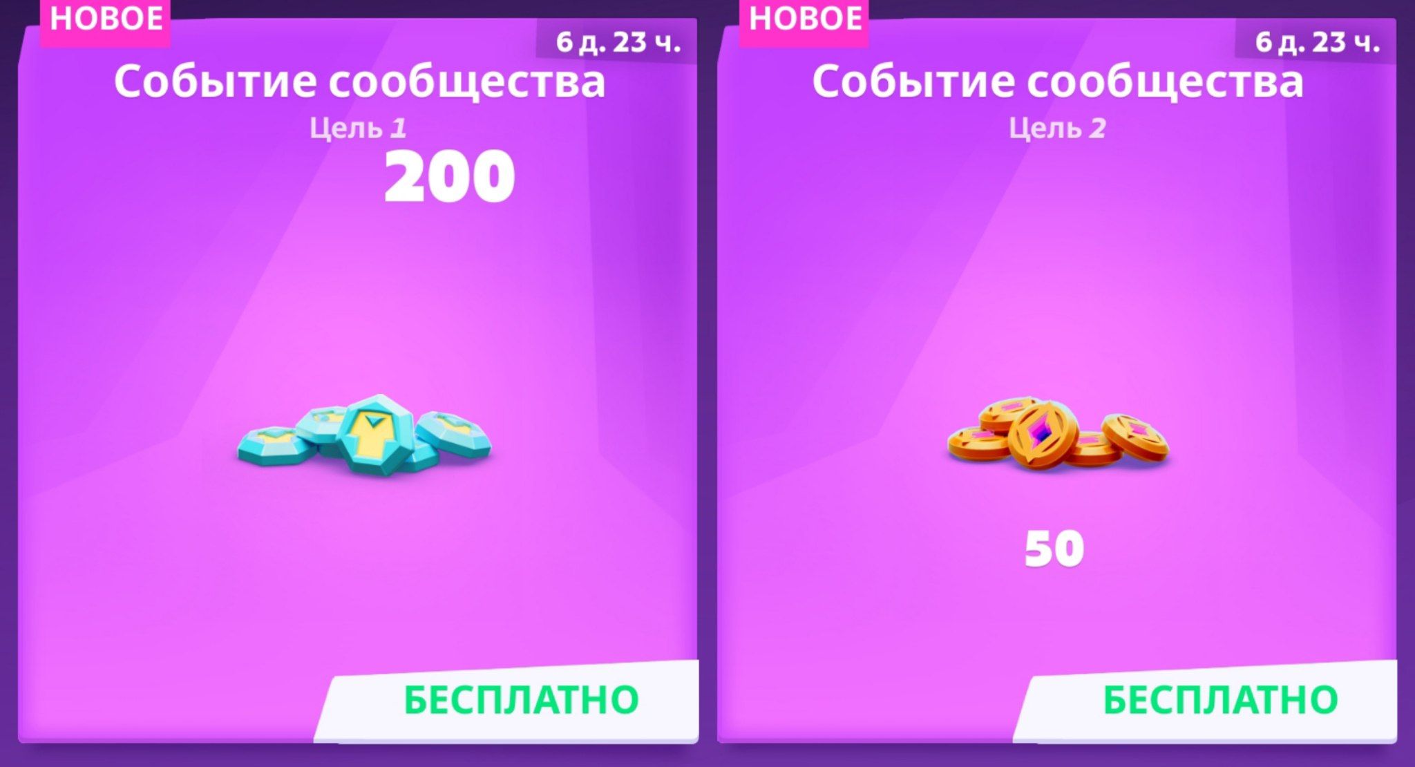 💼 mo.co — Летний бонус от разработчиков: жетоны и мо.неты бесплатно!