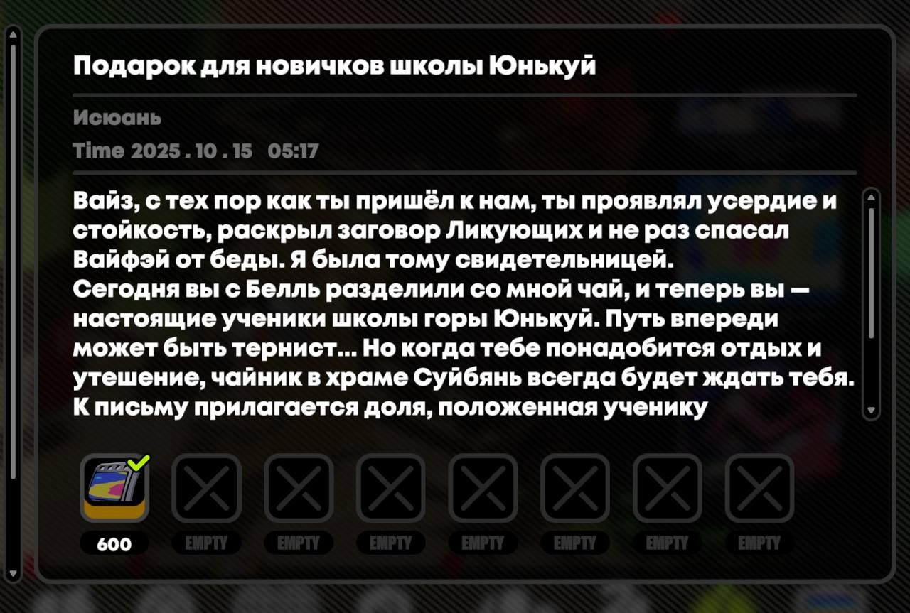 Zenless Zone Zero радует игроков бонусами: 600 Полихром уже в почте!