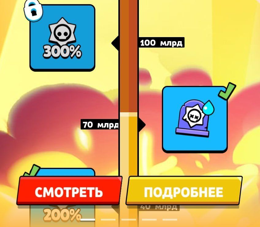 Четвёртый этап события сообщества успешно завершён — бесплатный значок уже на подходе!