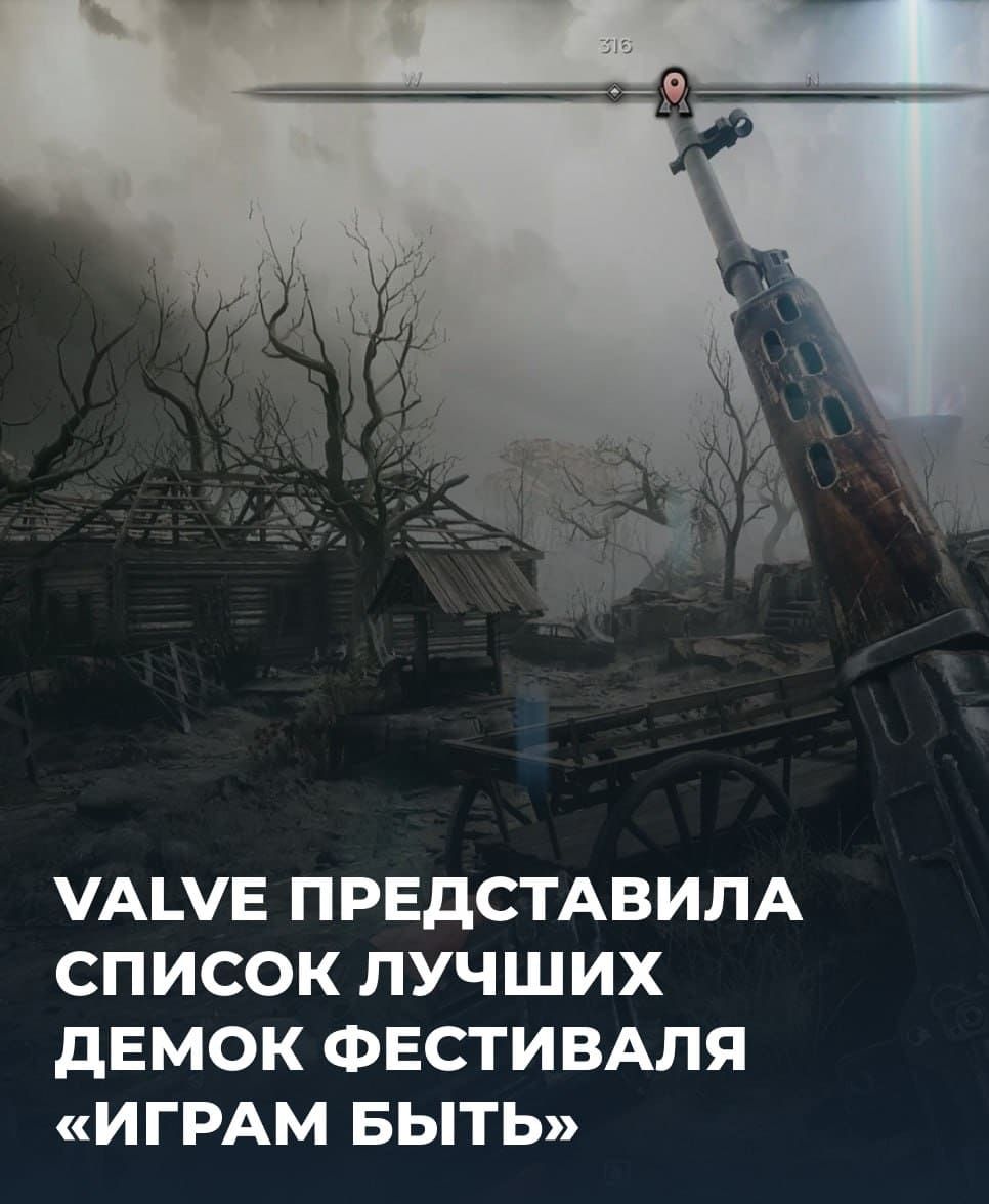 Топ-10 самых популярных демоверсий фестиваля Steam «Играм быть»