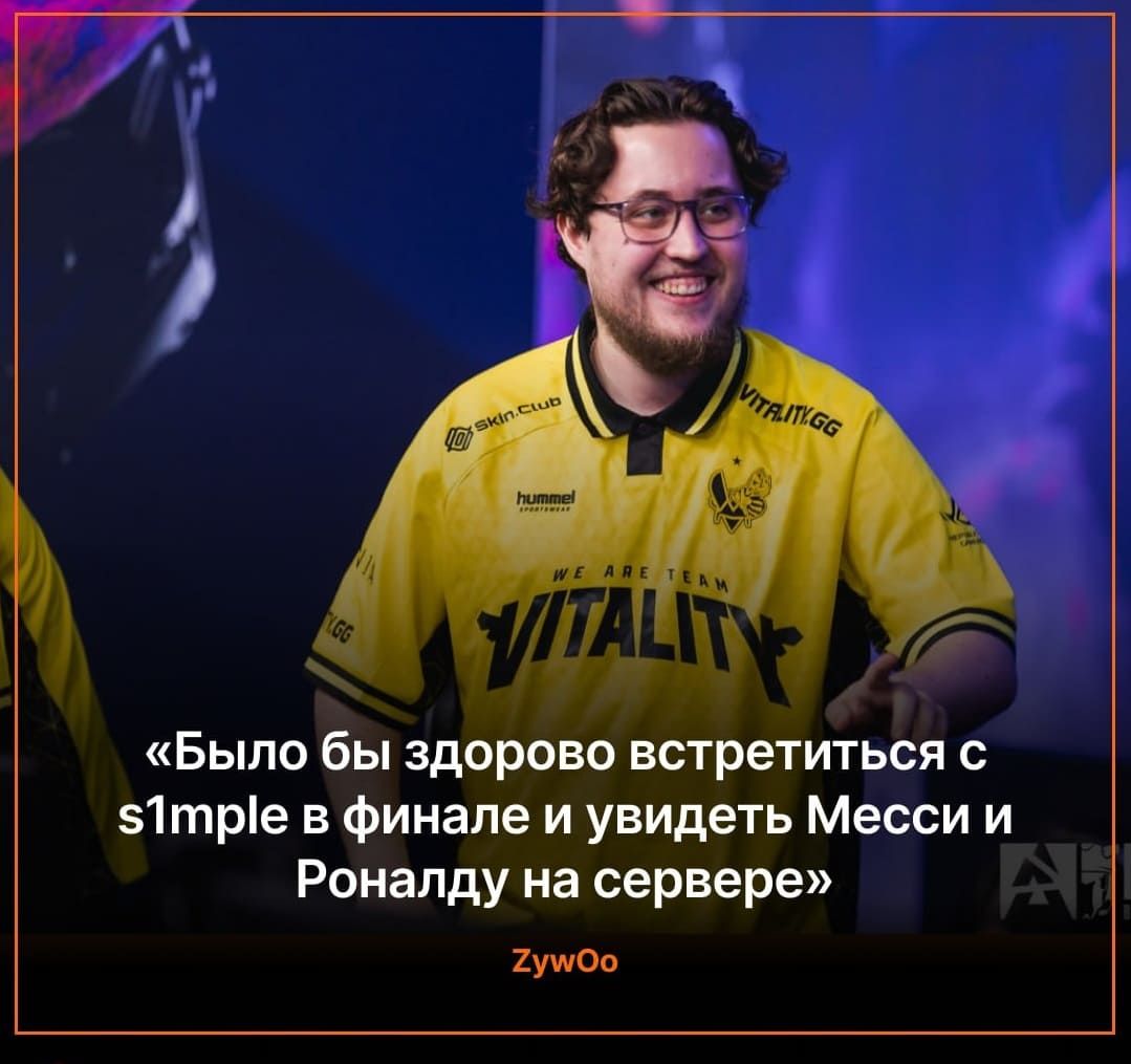 ZywOo о возможном финале с s1mple на BLAST Austin Major 2025
