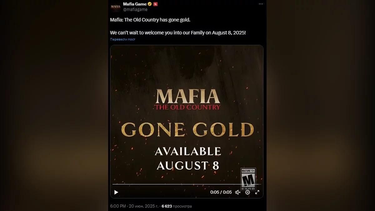 Mafia: The Old Country Ушла на Золото! Релиз в Срок?