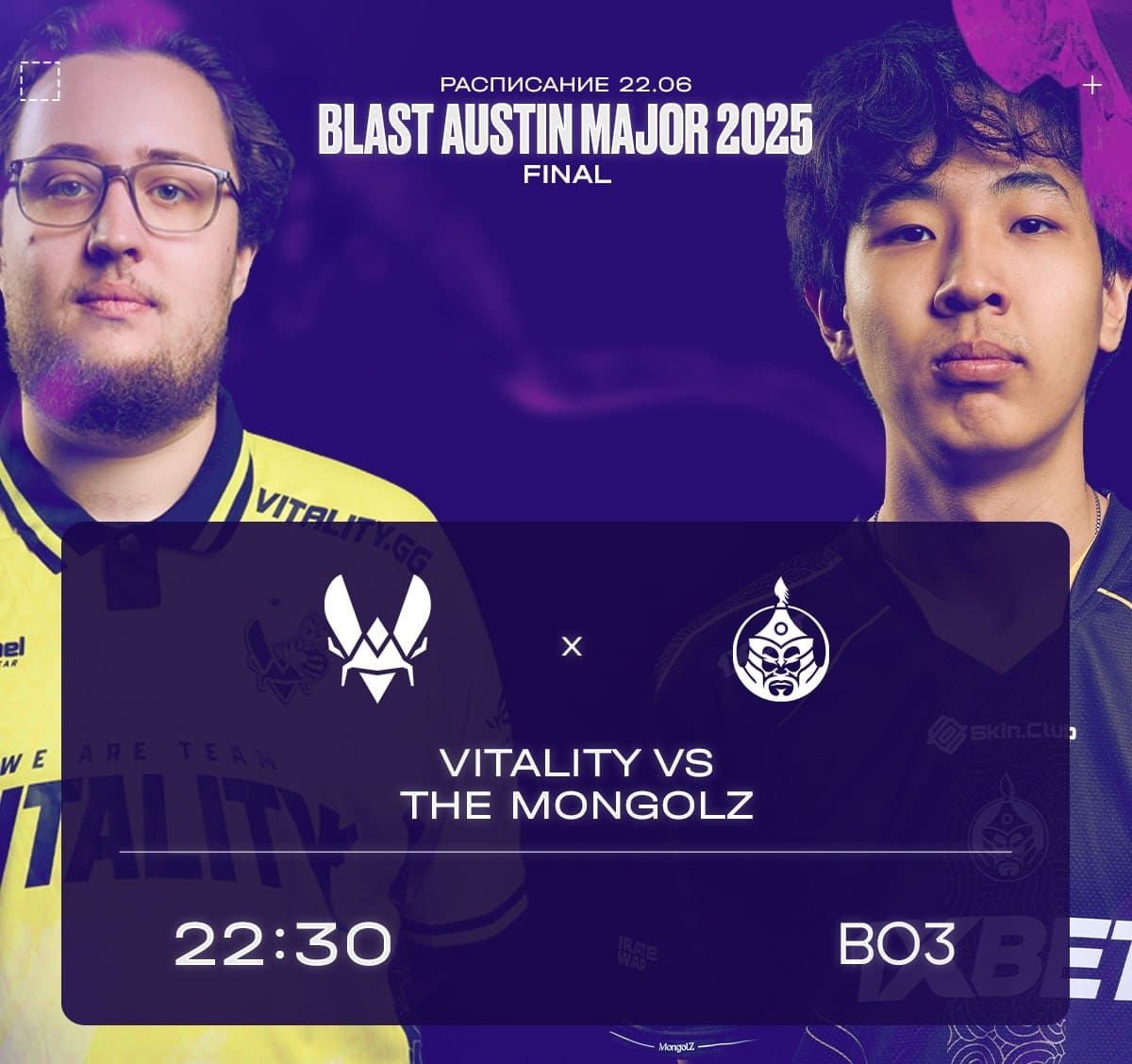 Финальный день мейджора по CS2 в Остине: расписание, шоуматч и главный финал