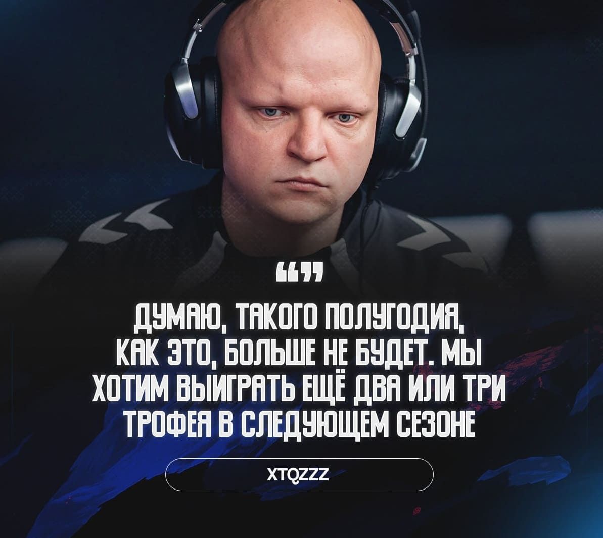 Counter-Strike 2 - Vitality: новые цели и вызовы