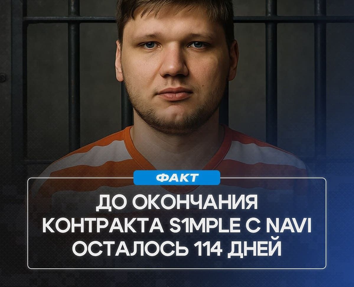 S1mple и NAVI: Почему переход в FaZe не состоялся?