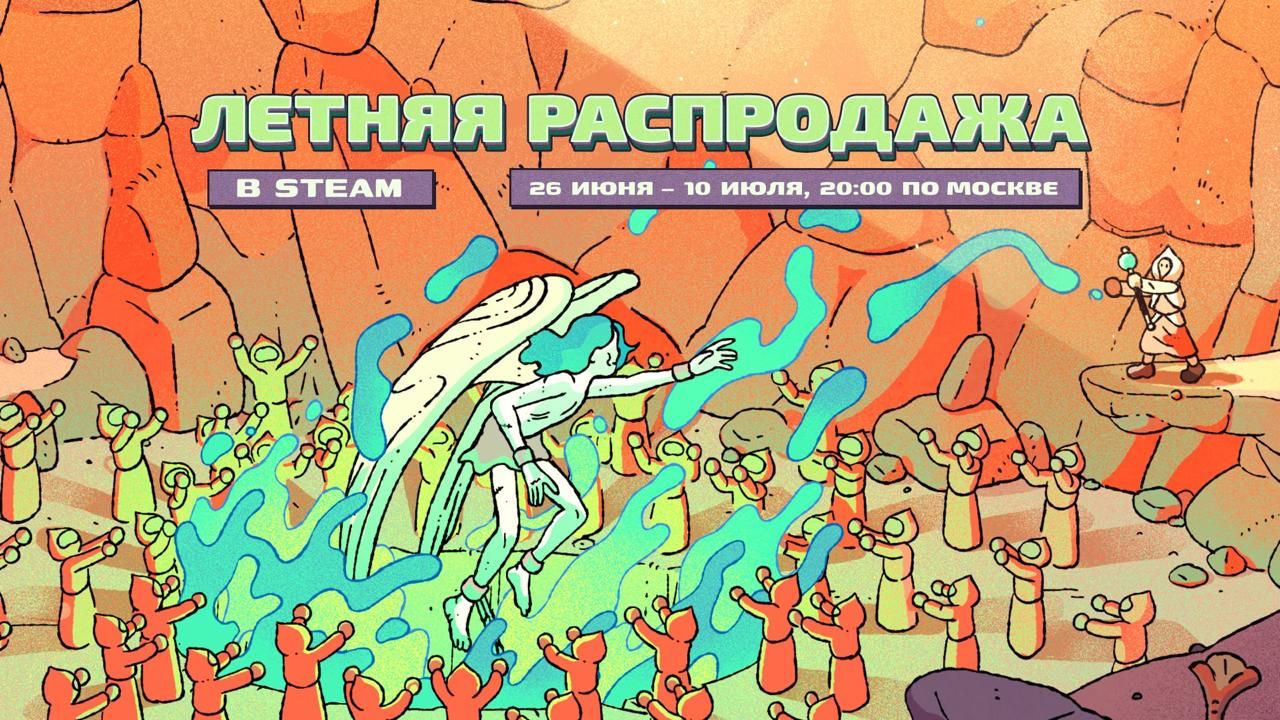 Steam: Летняя Распродажа! Топ Скидки: Elden Ring, Star Wars, Baldur’s Gate 3 и Другие!