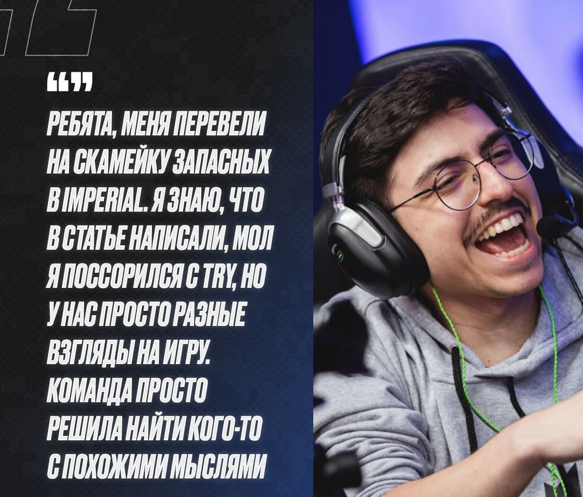 Counter-Strike 2 - Imperial расстается с decenty – причина не в конфликте с try