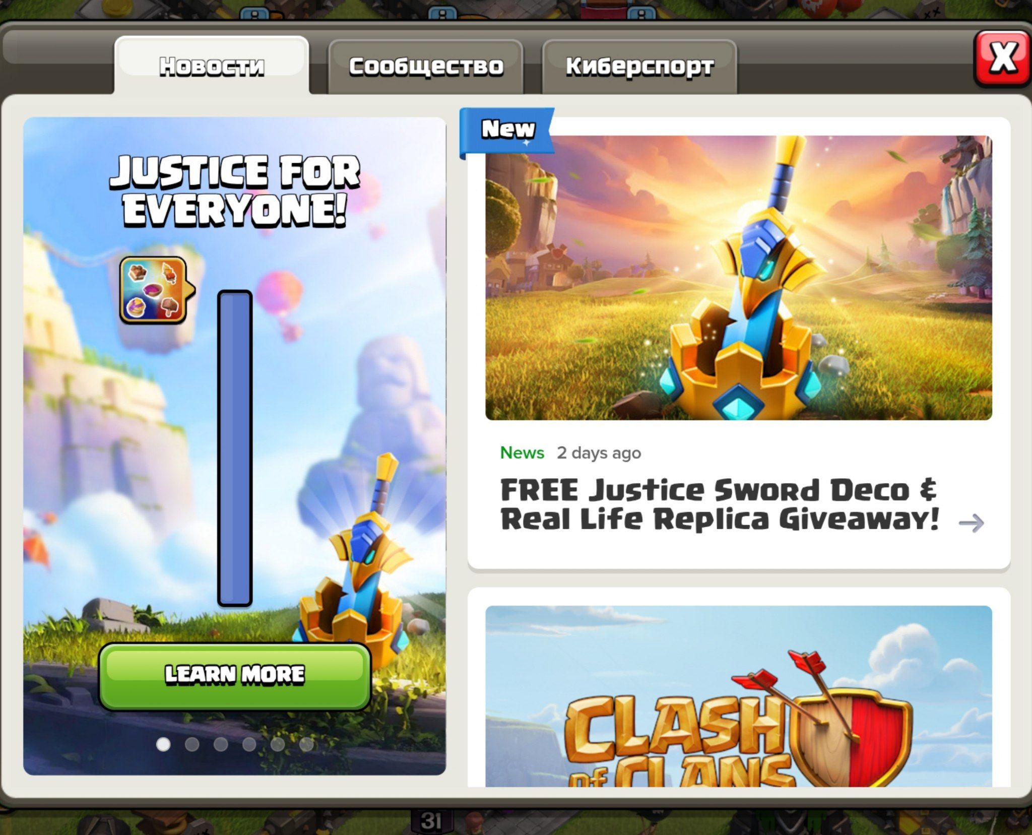 Clash of Clans: Бесплатные “Волшебные Закуски” и Новые Скины Деревни Строителя!